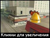 Кликни для увеличения