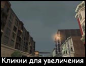 Кликни для увеличения